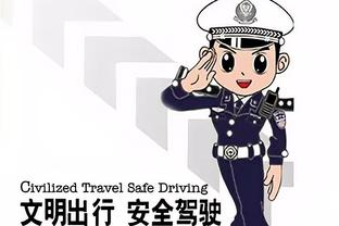 雷竞技app在线截图0